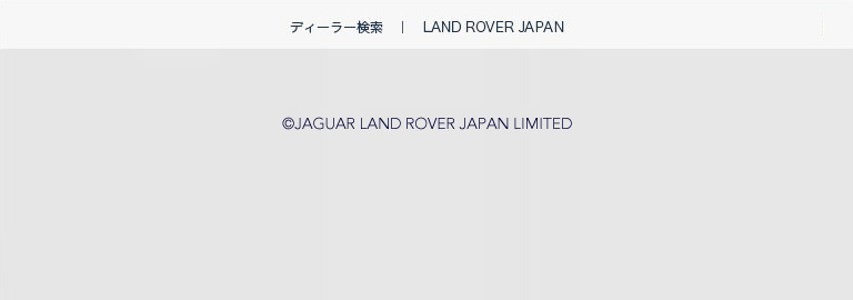 JAGUAR LAND ROVER JAPAN LIMITED 2014